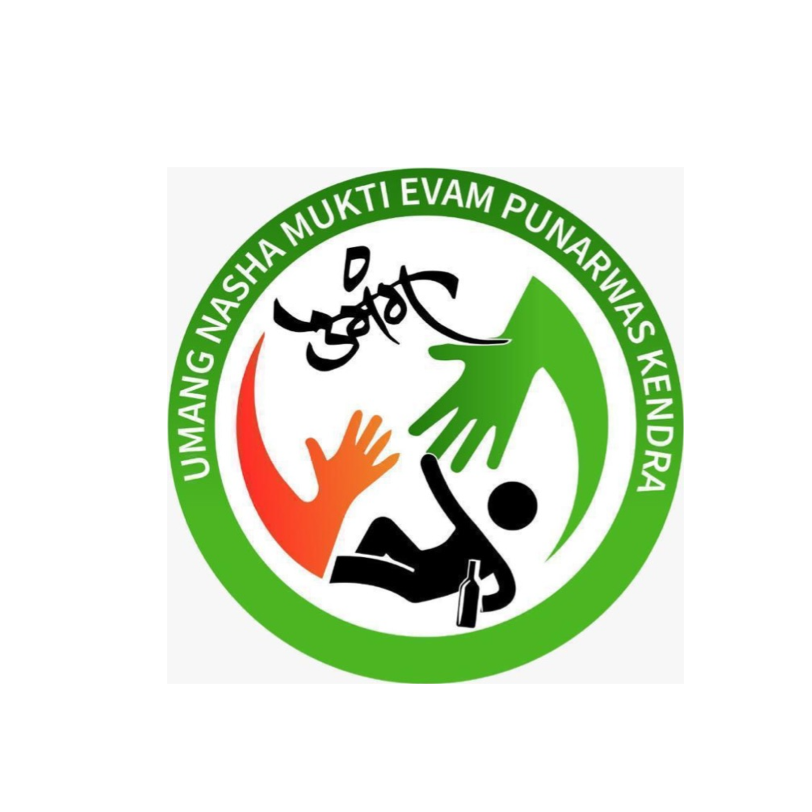 Umang Nasha Mukti Kendra
